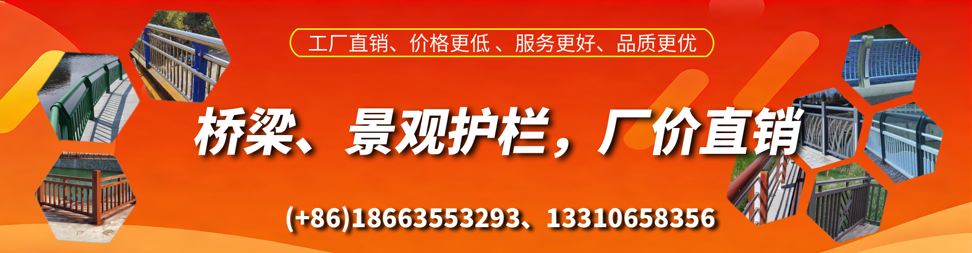 灵宝桥梁护栏生产厂家